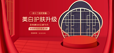 红色双十二活动时间banner海报
