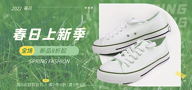 春季女鞋2022GIFT海报banner