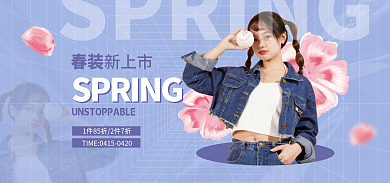 春季新品春装新上市女装清新banner