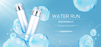 医美美容护高端产品场景banner