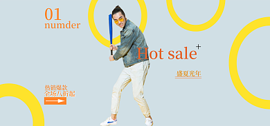 淘宝服装01热销爆款