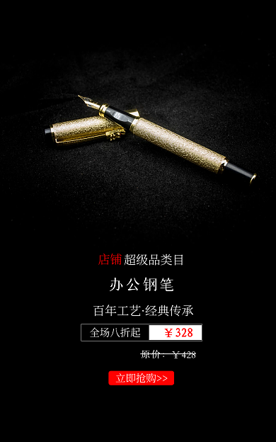 派克商务办公钢笔店铺男女通用抽拉式吸墨钢笔