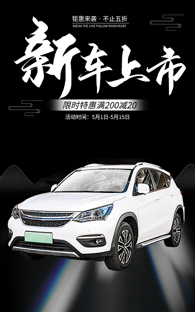 水墨中国风钜惠来袭不止五折大促banner