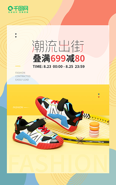 运动鞋跑鞋叠满减699