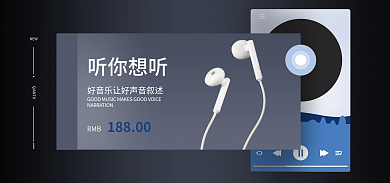 有线耳机NEW18800