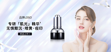 淘宝电商无惧黯沉暗黄美妆新品banner