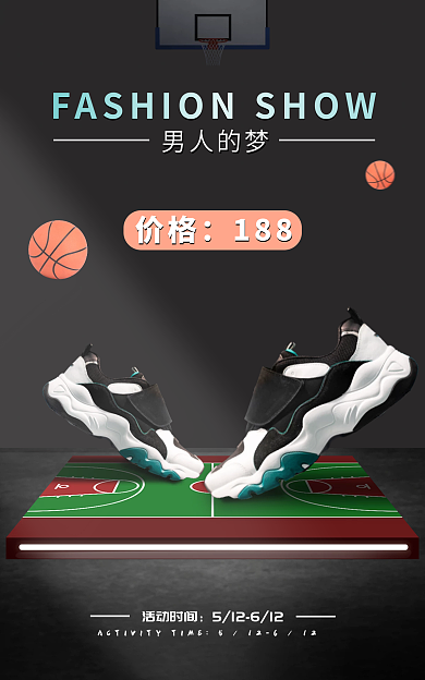 时尚展示男人的梦价格