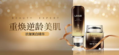 淘宝电商美妆化妆品金色奢侈海报