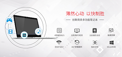 轻薄高性能指纹识别触摸屏幕