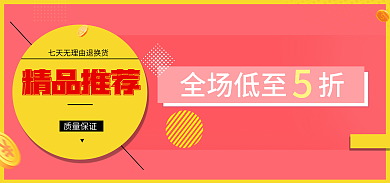 精品推荐质量保证全场低至折秒杀几何形状线条