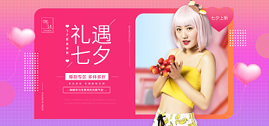 电商淘宝0814女装女包海报