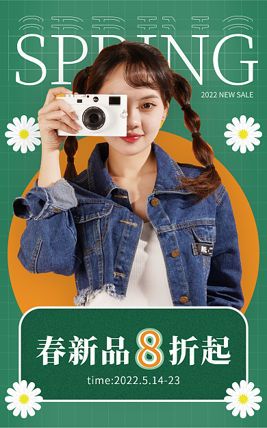 春装上新春新品折起女装活动海报banner