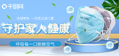 医疗器械电商防晒呵护