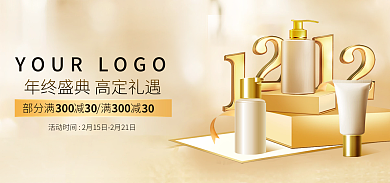 618大促30030年中促销金色海报