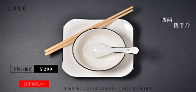 创意韩式全场八折起活动时间陶瓷汤面饭碗具