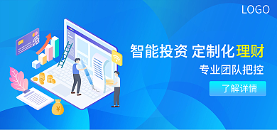 蓝色渐变了解详情LOGO理财商务banner