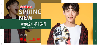 男装春季NEW春季上新banner