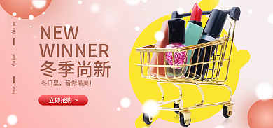 冬季尚NEW冬季尚新电商推广图促销海报图