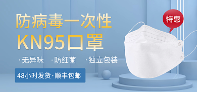 口罩春节无异味防细菌个护
