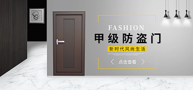 家居电商甲级防盗门点击查看防盗门高级灰黑色
