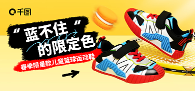 简约渐变蓝不住的限定色母婴电商海报banner