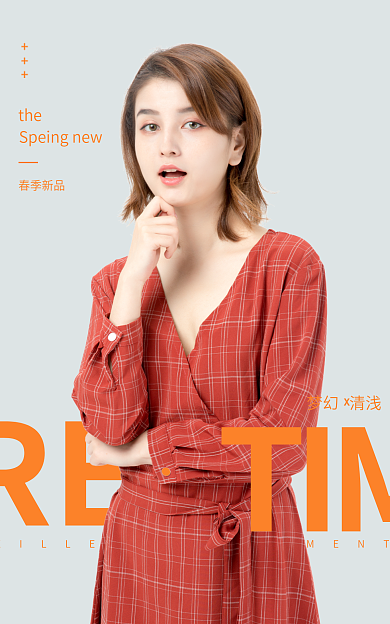 简约轻奢TIMEDREA海报