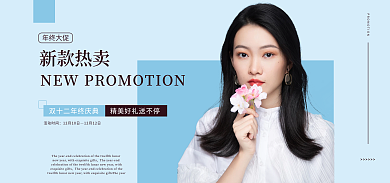 电商女装年终大促新款热卖蓝色大气banner