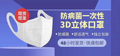 防疫产品现货现发