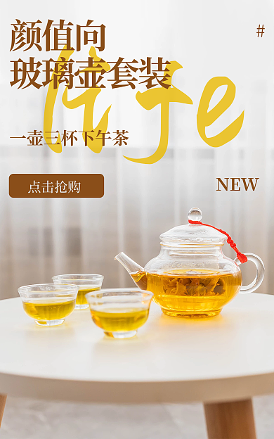 玻璃壶life颜值向透明养生壶玻璃杯下午茶茶具