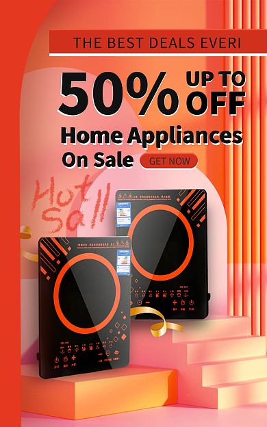 家电产品国际50UPTO店招banner