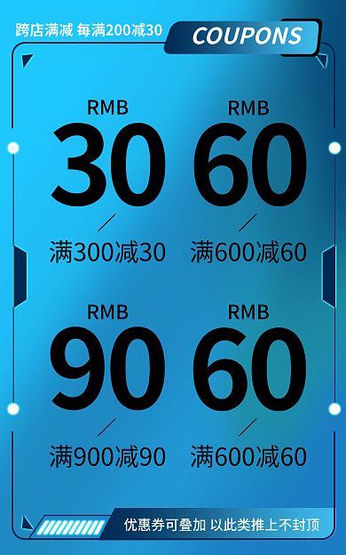 简约服装大促优惠券海报banner