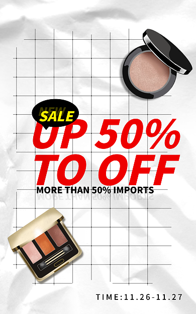 跨境电商UP50TOOFF白色简约banner