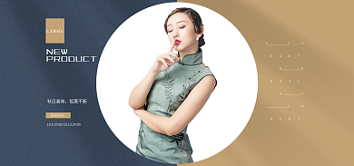 淘宝海报NEW秋日袭来上新秋冬季蓝棕色温馨服饰