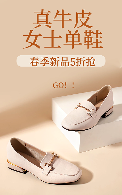 真皮女鞋真牛皮女士单鞋单鞋白色低跟鞋春季新品