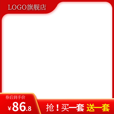 美妆个送一套券后到手价电商直通车