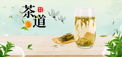 春茶上市元宵佳节茶叶海报