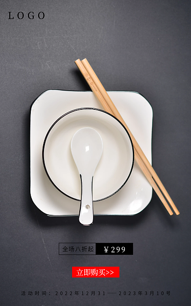 创意韩式全场八折起299陶瓷汤面饭碗具