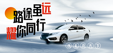 中国风水墨以礼待天下