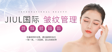 电商banner持久保持