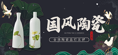 博物馆周边banner