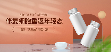 c4d大气创新黑科技海报