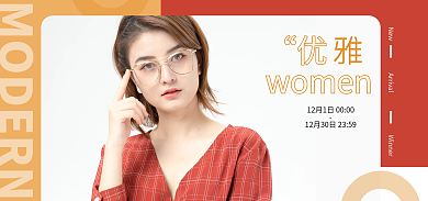 女装上新womenbanner服装鞋业