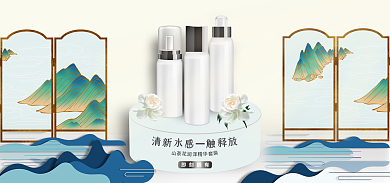 移动端即刻拥有美妆