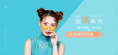 banner眼镜潮流墨镜时尚经典