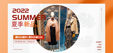 夏季新品发布服饰促销服装banner图