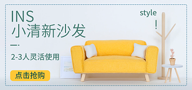 黄色沙发INSstyleins风家具小沙发家居