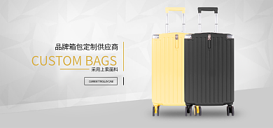 欧美风拉杆箱海报banner