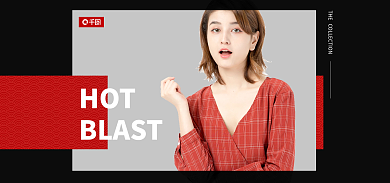 简约轻奢HOTBLAST海报