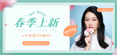 春上新女装新品上市in电商banner