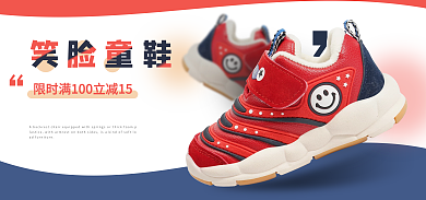 时尚简约产品促销活动海报